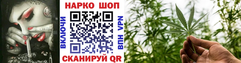 Купить наркоту Саратов АМФЕТАМИН Alpha PVP МЕФ Каннабис COCAIN ГАШ