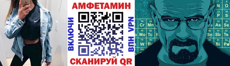 OMG как войти  как найти закладки  Саратов  АМФ Premium 