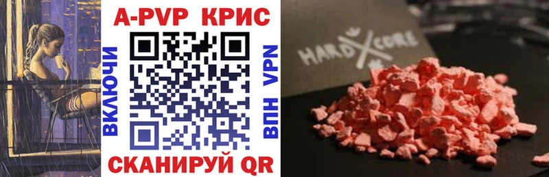 KRAKEN как зайти  Саратов  маркетплейс официальный сайт  Alfa_PVP VHQ 
