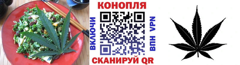 Cannafood марихуана  купить  сайты  Саратов 