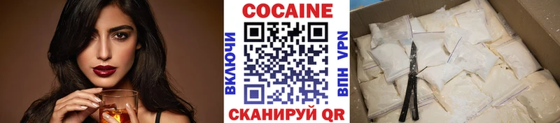 магазин наркотиков Саратов мега ONION Кокаин Боливия