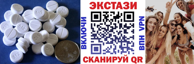 mega ONION  Саратов  Ecstasy 300 mg 