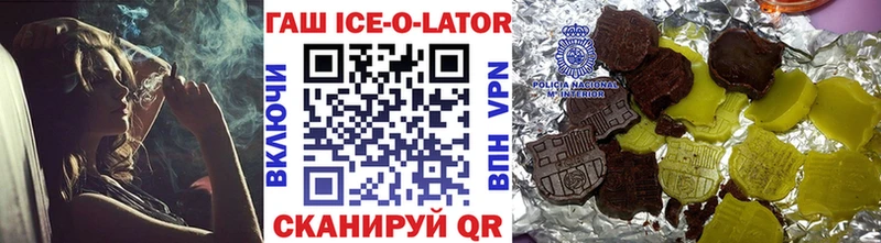 Гашиш гашик  Саратов 