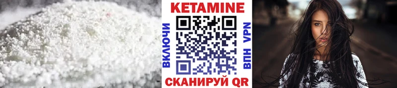 наркошоп  Саратов  Кетамин ketamine 