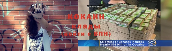 прущие крисы Армянск