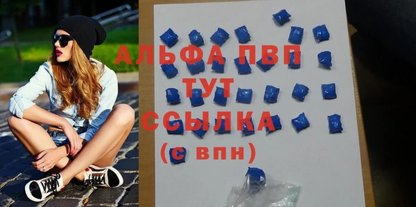 прущие крисы Армянск