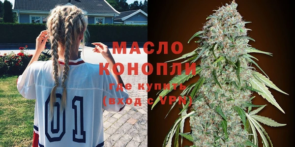 марки lsd Арсеньев