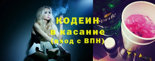 прущие крисы Армянск
