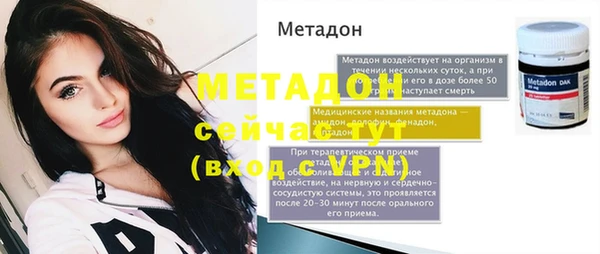 прущие крисы Армянск