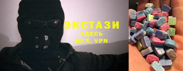 прущие крисы Армянск