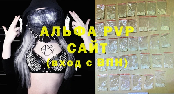марки lsd Арсеньев