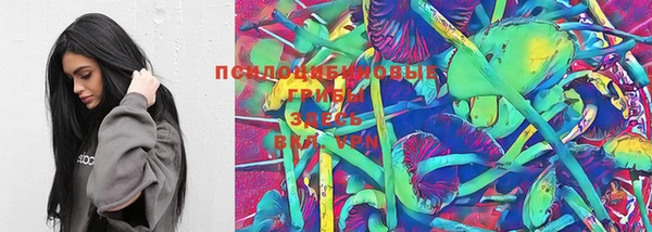 марки lsd Арсеньев