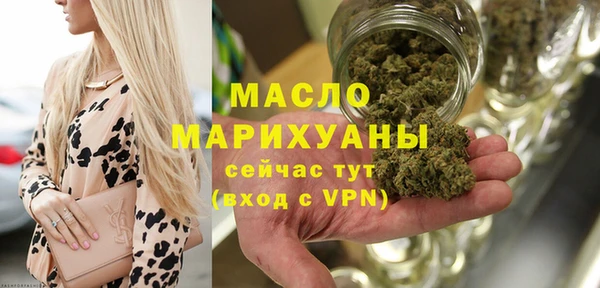 марки lsd Арсеньев