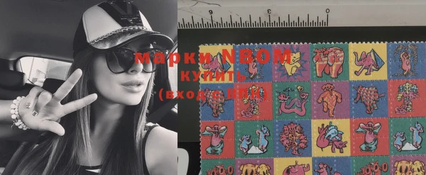 марки lsd Арсеньев
