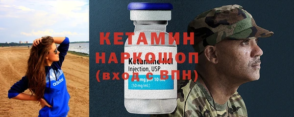 марки lsd Арсеньев