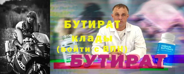 марки lsd Арсеньев