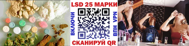 где купить наркоту  Саратов  ЛСД экстази ecstasy 