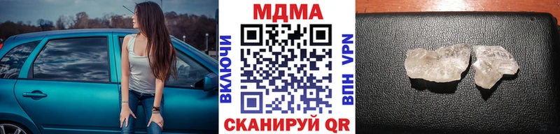 МДМА crystal Саратов