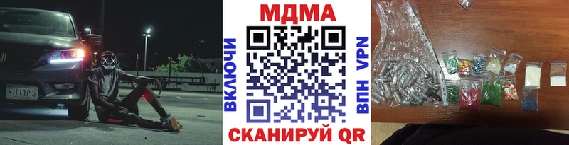 МДМА VHQ  Саратов 