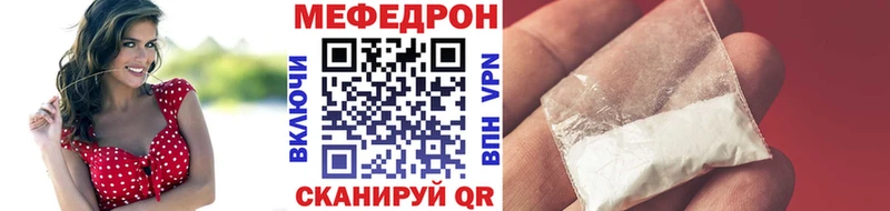 Меф мука Саратов
