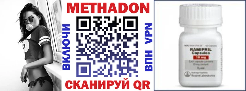 МЕТАДОН кристалл даркнет сайт Саратов