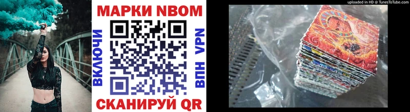 МЕГА ССЫЛКА  как найти закладки  Саратов  Марки NBOMe 1,8мг 